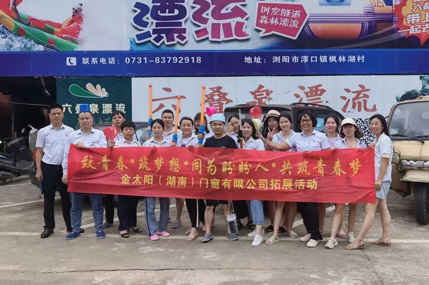 盼盼木业团体旗下品牌