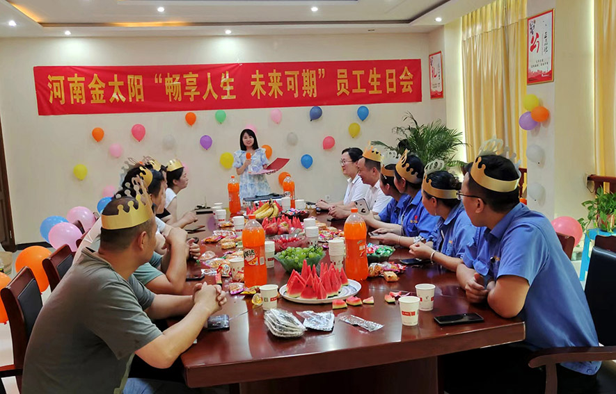 盼盼木业团体旗下品牌