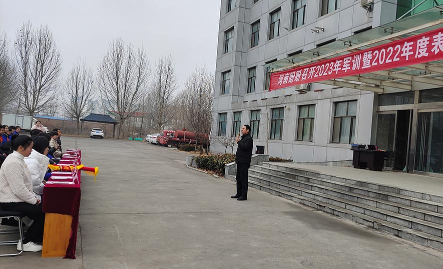 盼盼木业团体旗下品牌