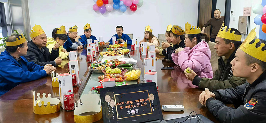 盼盼木业团体旗下铝合金门窗品牌 盼盼木业团体旗下铝合金门窗品牌