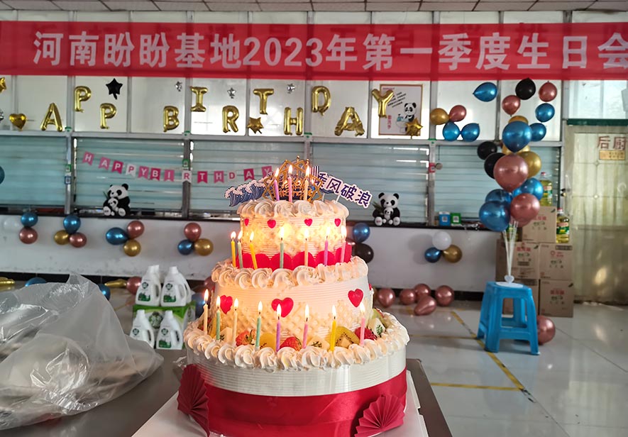 盼盼木业团体旗下铝合金门窗品牌 盼盼木业团体旗下铝合金门窗品牌