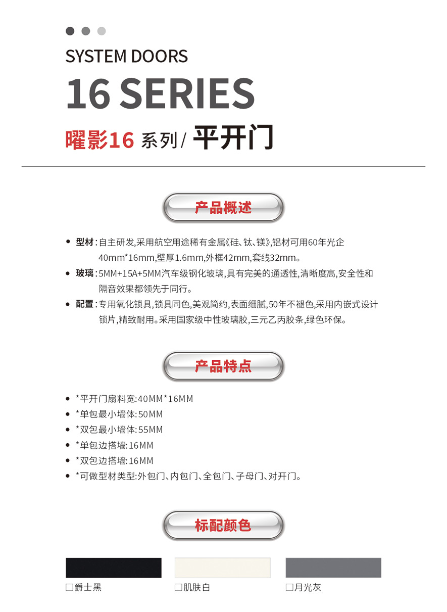 金太阳铝合金洗手间门