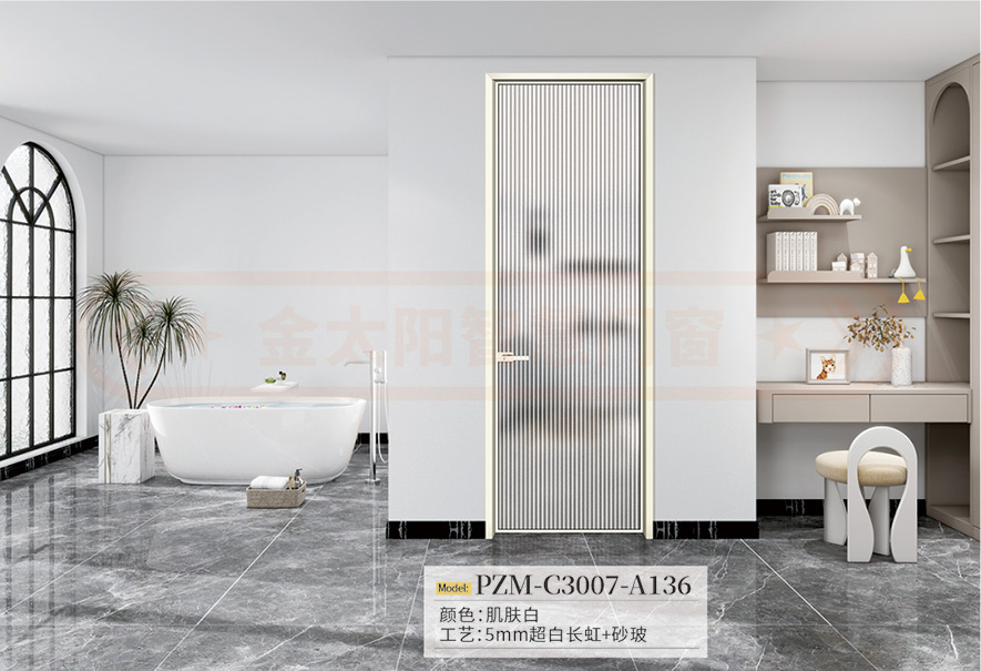 金太阳铝合金洗手间门