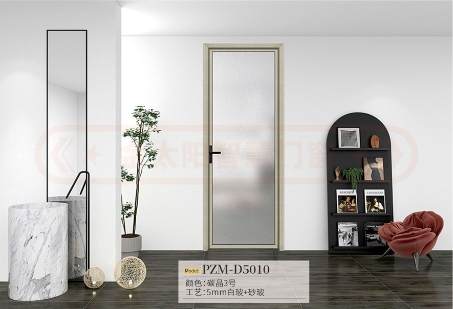 金太阳铝合金洗手间门