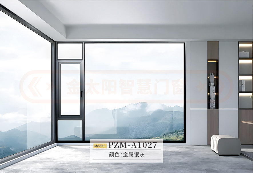金太阳聪明门窗官网_门窗十大品牌_铝合金门窗品牌加盟代办署理