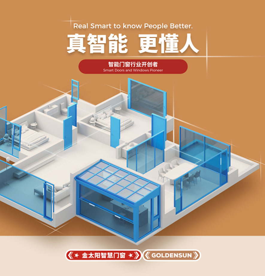金太阳聪明门窗官网_门窗十大品牌_铝合金门窗品牌加盟代办署理