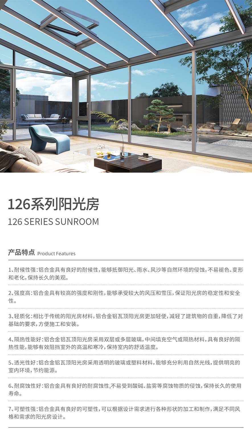 金太阳聪明门窗官网_门窗十大品牌_铝合金门窗品牌加盟代办署理