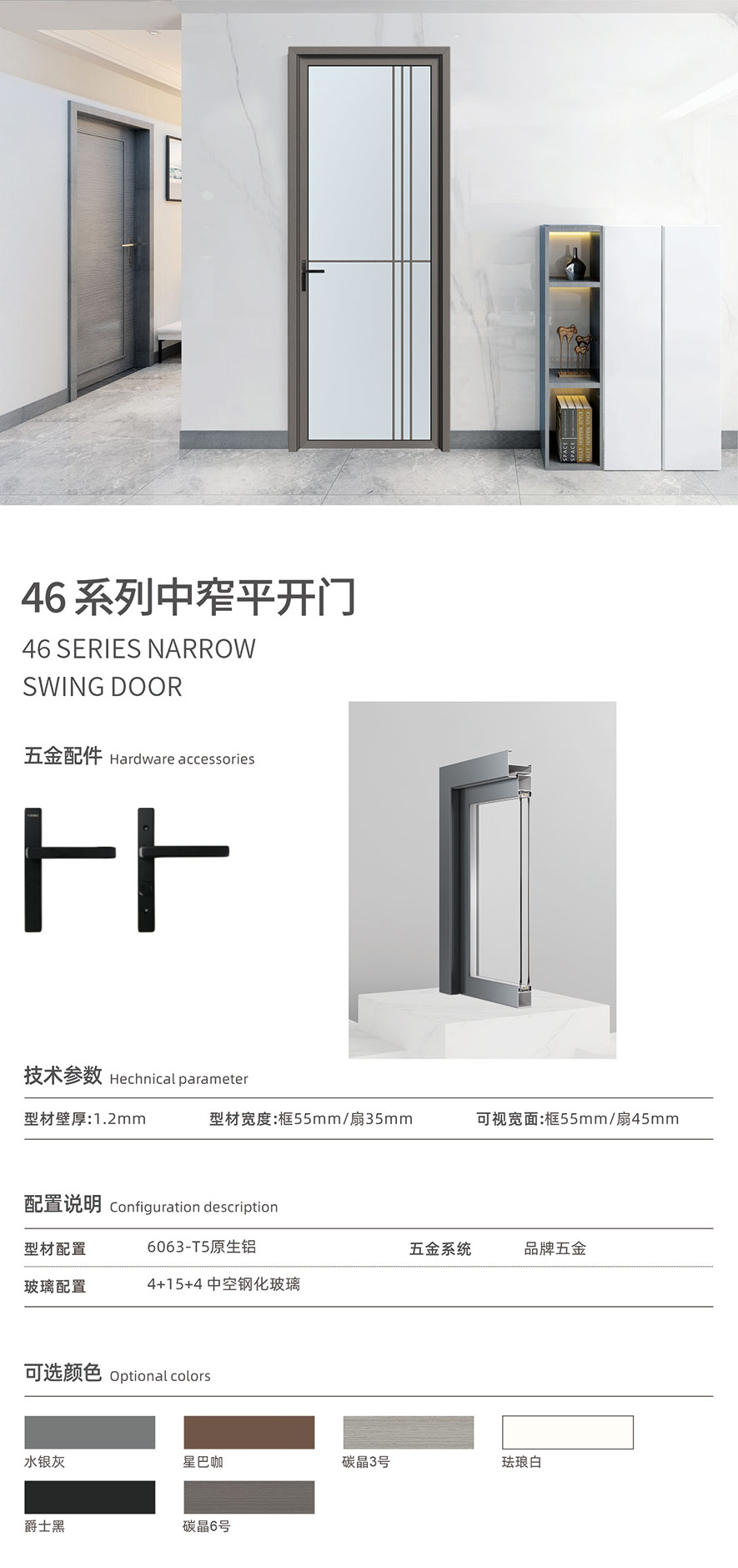 金太阳聪明门窗官网_门窗十大品牌_铝合金门窗品牌加盟代办署理