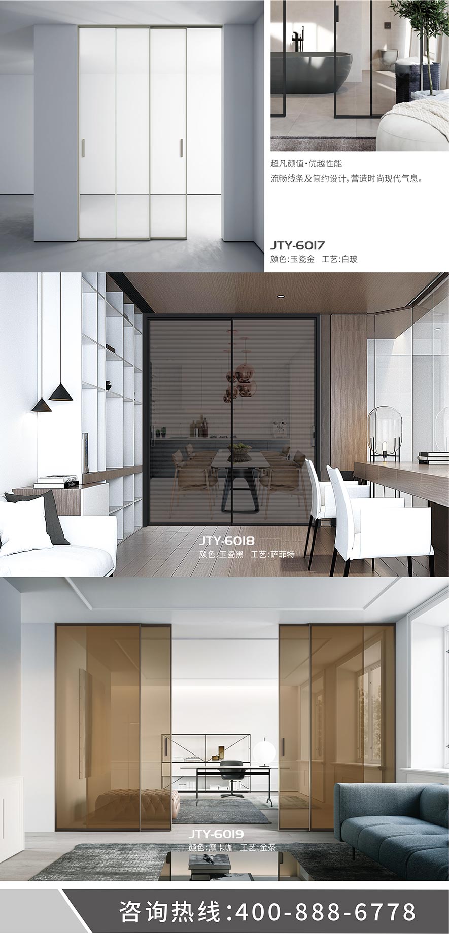 金太阳聪明门窗官网_门窗十大品牌_铝合金门窗品牌加盟代办署理