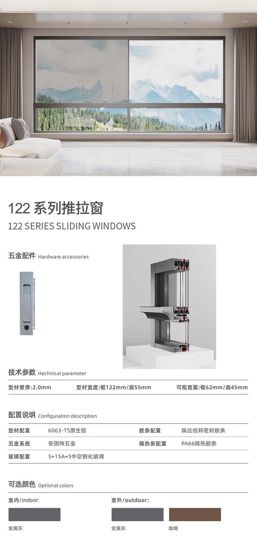 金太阳聪明门窗官网_门窗十大品牌_铝合金门窗品牌加盟代办署理