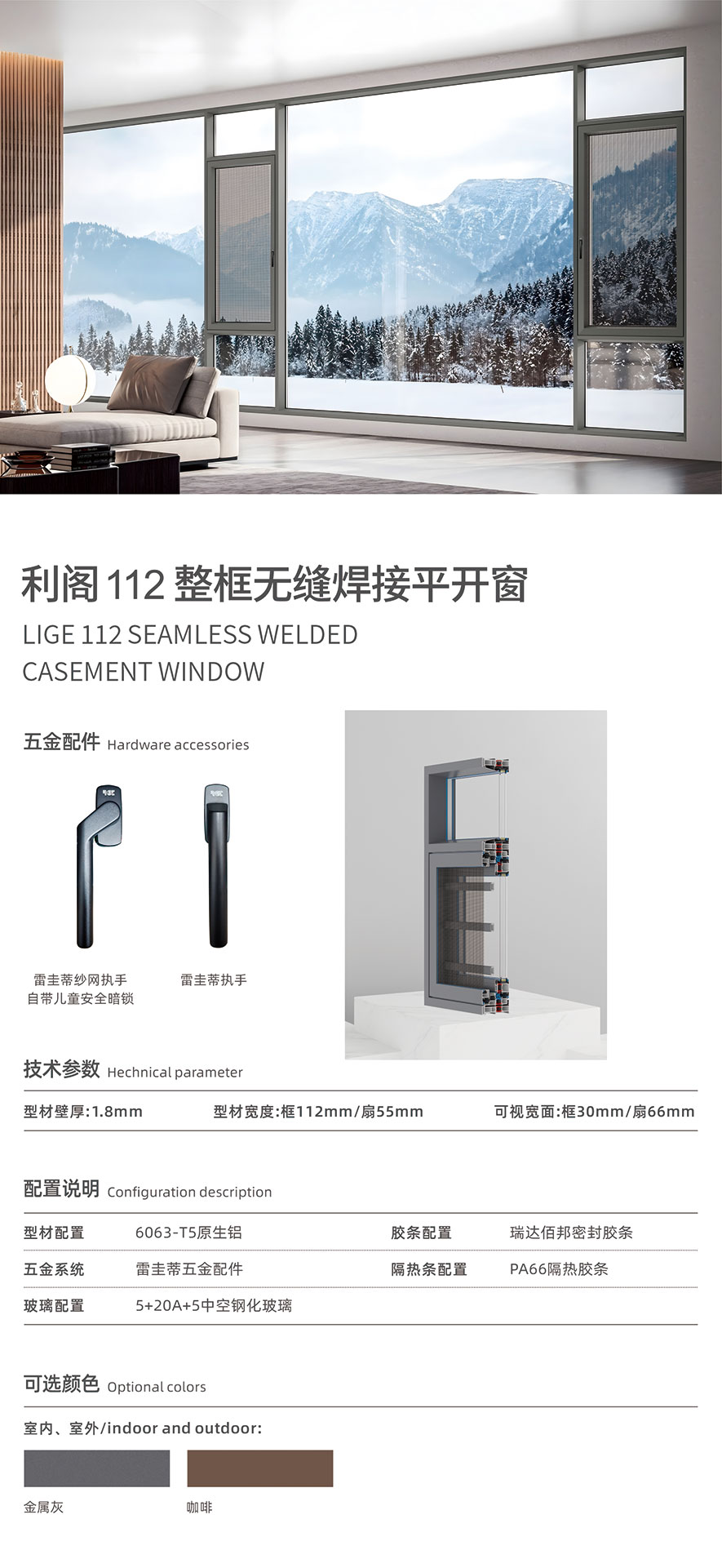 金太阳聪明门窗官网_门窗十大品牌_铝合金门窗品牌加盟代办署理