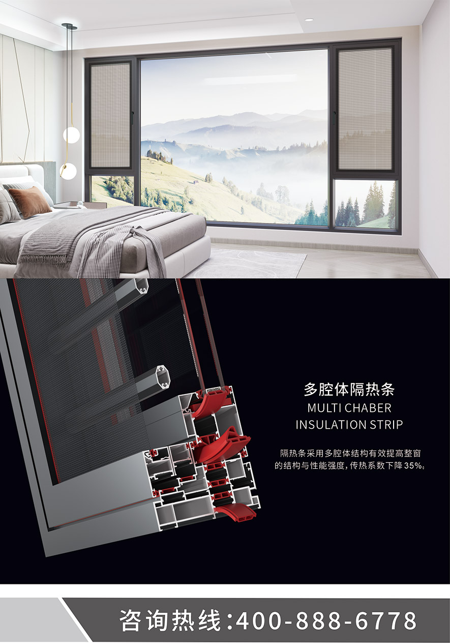 金太阳聪明门窗官网_门窗十大品牌_铝合金门窗品牌加盟代办署理